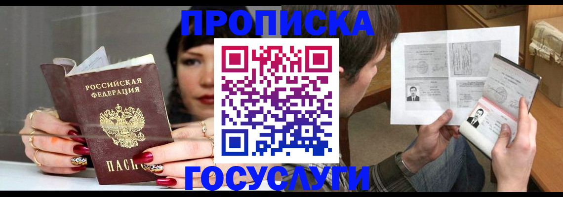 пропишу в квартире в Абдулино