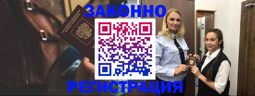 регистрация для школы в Абдулино